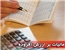قابل توجه مشمولین مالیات ارزش افزوده